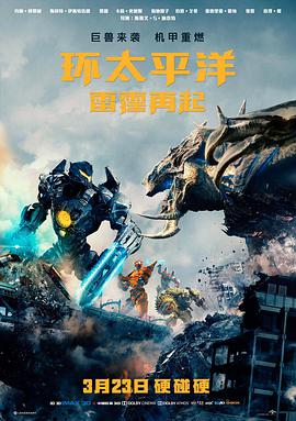 四虎影视1304t 电影 长夜售票口 封面