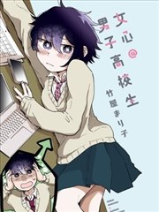 四虎影视1304t 漫画 第九号车厢 封面